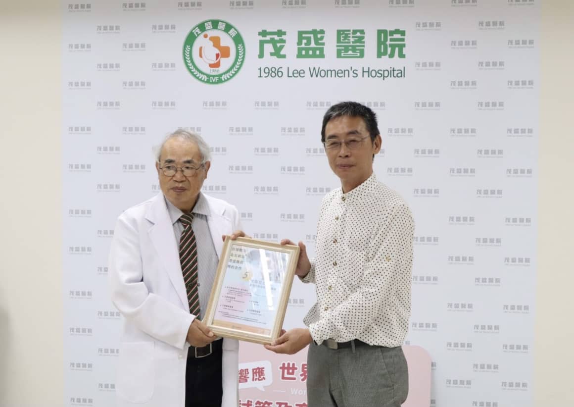 茂盛醫院與台灣省關懷血友病協會簽訂「特約醫院」,提供輔助生育技術就醫、檢查等優惠。 hk_news_center_list_23d20_gsfgmscfjf茂盛醫院與台灣省關懷血友病協會簽訂「特約醫院」,提供輔助生育技術就醫、檢查等優惠。