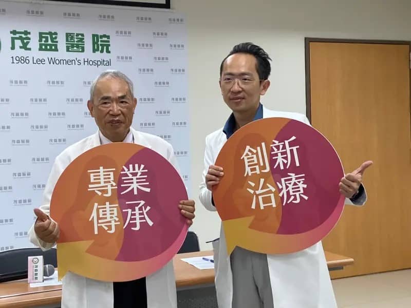茂盛醫院李茂盛院長及基因遺傳主任李俊逸醫生