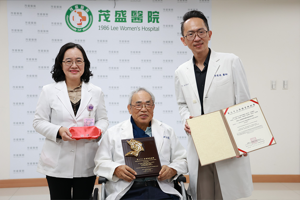 茂盛醫院攜手中興大學成功研發全球首創「非侵入式胚胎粒線體檢測平台」 榮獲第22屆國家新創獎肯定1