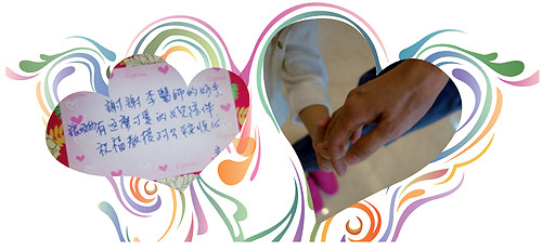care_20161221_006 感謝醫護團隊:「謝謝李醫師的妙手,讓我們有這麼可愛的女兒陪伴!」
