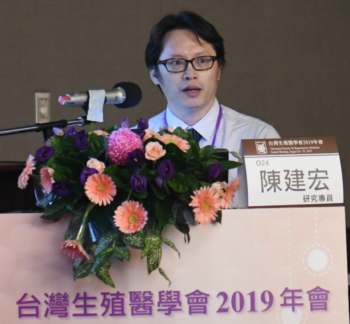 陳建宏博士