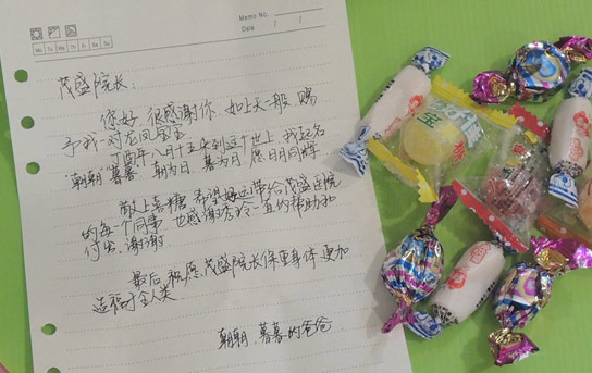 中國王小姐1