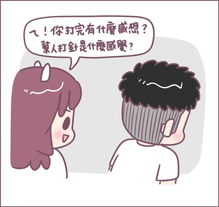 施打排卵針過程分享-13/不死兔圖文授權 施打排卵針過程分享-13/不死兔圖文授權