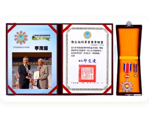 103年榮獲衛福部頒贈國家二等獎